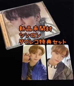 ALD1 シンロン JEWELケース 新品 タワレコ特典トレカ - メルカリ