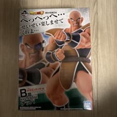 一番くじ ドラゴンボール EX 天下分け目の超決戦!! B賞ナッパ - メルカリ