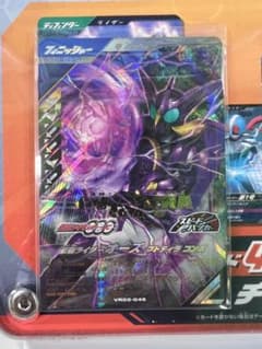 ガンバレジェンズ オーズプトティラコンボLRのサムネイル