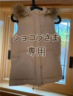 ダウンベスト 明るいベージュ ふかふかで暖かい♡のサムネイル