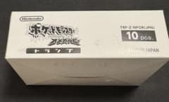 ポケモン　トランプ　オメガルビー　10個入りカートン