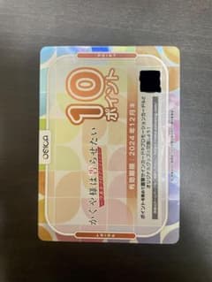 オシカ　かぐや様は告らせたい　10ポイントのサムネイル