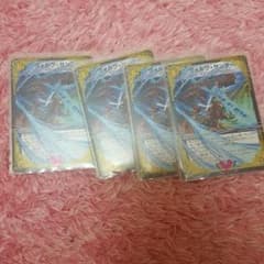 ヴォルグサンダー４枚のサムネイル