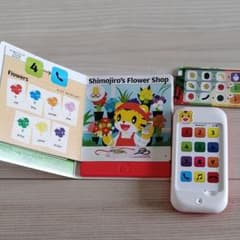 しまじろう英語教材のサムネイル