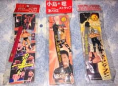新日本プロレス アントニオ猪木、小島聡、スーパー・ストロング・マシン ストラップのサムネイル