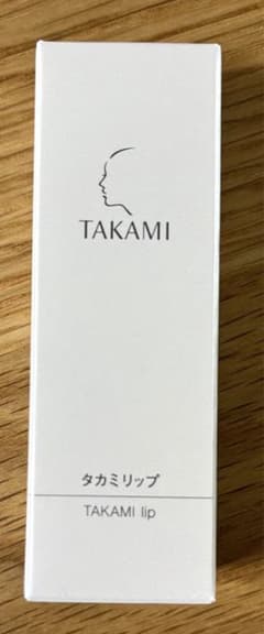 タカミリップ　新品未使用のサムネイル