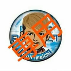 ☆omi☆omi☆さま専用のサムネイル