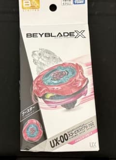 最安値 完品 UX-00 スコーピオスピア0-70Z メタルコート:マゼンタ