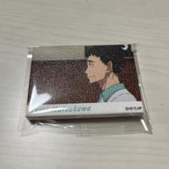ハイキュー！！ 松川一静 キャンバスのサムネイル