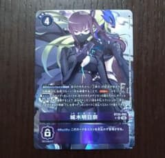 デジカ パラレル メルカリ - 4枚セット 城木明日奈 城木明日奈 U ４枚セット デジモンカードゲーム
