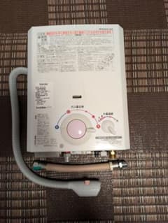 大阪ガス 2020年製 (N)533-H911 都市ガス用瞬間湯沸かし器 - メルカリ