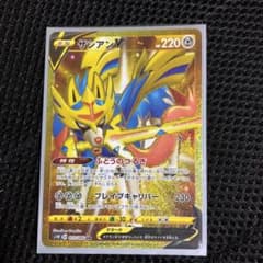 ポケモンカード ザシアンV URのサムネイル