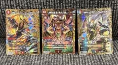 刃鬼、覇 、ダイハード シークレットセット - メルカリ