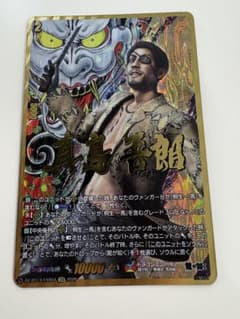 ヴァンガード 真島吾朗 EXS DZ-BT14/EXS04 龍が如く - メルカリ