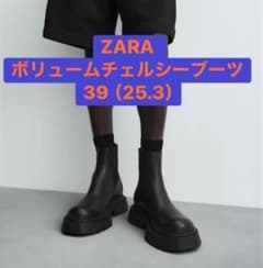 ZARA ボリュームチェルシーブーツ 39 (25.3cm) - メルカリ