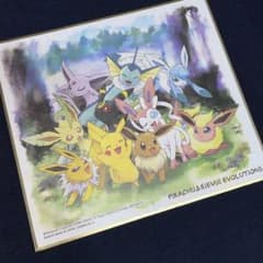 m85637745344_1.jpg?1747060624