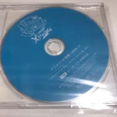 ディアヴォーカリスト Xtreme アニメイト各巻購入特典CD ヨシュアのサムネイル