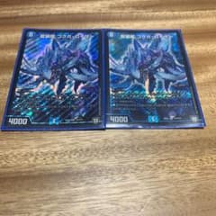 ゴクガロイザーのサムネイル