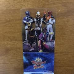映画ゴジュウジャーVSブンブンジャー入場特典のサムネイル
