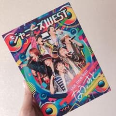 ジャニーズWEST/ LIVE TOUR 2017 なうぇすと Blu-rayのサムネイル