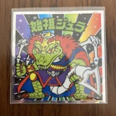 ビックリマン伝説40thスペシャルエディションのサムネイル