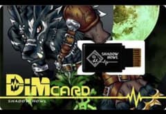 シャドウハウル バイタルブレス Dimカードのサムネイル
