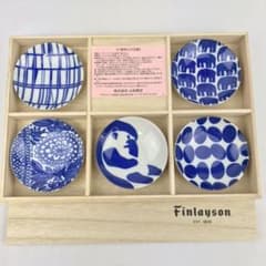 フィンレイソン  豆皿揃 木箱入り 5個揃え 北欧雑貨 北欧食器 波佐見焼のサムネイル