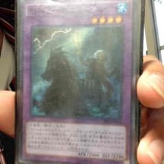 旧神ノーデンのサムネイル