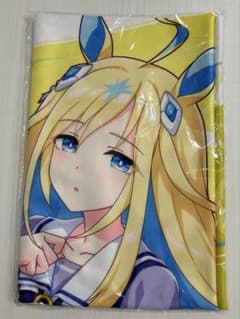 公式応援タオル ネオユニヴァース