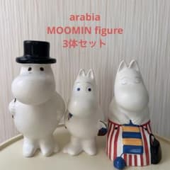 Arabia Moomin フィギュア 3体セット　廃盤　入手困難　ムーミン Arabia Moomin フィギュア 3体セット 廃盤 入手困難 ムーミン - メルカリ