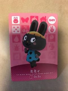 どうぶつの森 amiiboカード 「ミミィ」のサムネイル