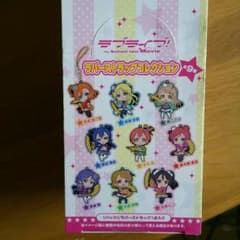 ラブライブ  やの様専用のサムネイル