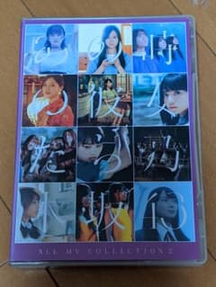 乃木坂46/ALL MV COLLECTION2～あの時の彼女たち～〈4枚組〉のサムネイル