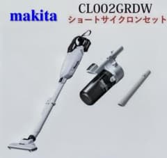 マキタ MAKITA 充電式クリーナー CL002G 紙パック式 40V - メルカリ