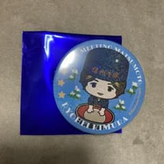 Kiramune 캔 배지 팬미 마츠모토 키무라 료헤이 호로