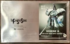 FSS ファイブスター物語 ボークス 1/144 デボンシャ ガレージキット