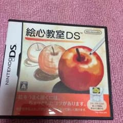 DSカセットのサムネイル