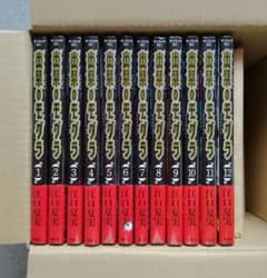 新品 出禁のモグラ 1~12 全巻 特典 - メルカリ