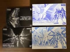 RG ストフリ&デスティニー（チタニウム ）光・天空の翼セット - メルカリ