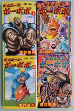 裁断済】ボボボーボ・ボーボボ ＋ 真説ボボボーボ・ボーボボ全巻セット