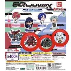 기동전사 Gundam GQuuuuuuX(지크악스) 아크릴 스탠드 세트