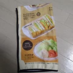 猫侍様　専用のサムネイル