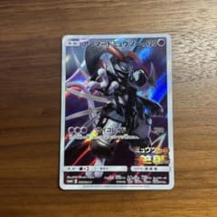 アーマードミュウツー P 映画「ミュウツーの逆襲 EVOLUTION」入場者プ…のサムネイル