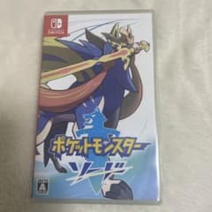 ポケットモンスター ソードのサムネイル