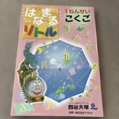 ♪花♪様 リクエスト 2点 まとめ商品のサムネイル