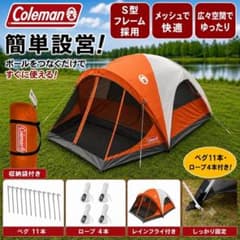 【新品未開封】コールマン　4人用キャンプテント　エヴァンストン4 USモデル 希少・日本未発売】コールマン エヴァンストン 4人用テント USモデル