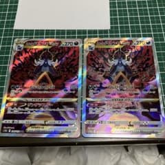 ヒスイダイケンキVSTAR SAR S12a VSTARユニバース 230/1… - メルカリ