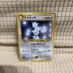 トゲチック ☆ 拡張パック第1弾 金、銀、新世界へ… - メルカリ