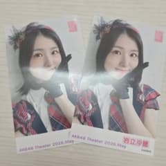 岩立沙穂 小栗有以 チェキ風生写真2026年5月 AKB48劇場 ガラポン