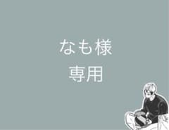 なも様専用.ハイキュー北信介のサムネイル
